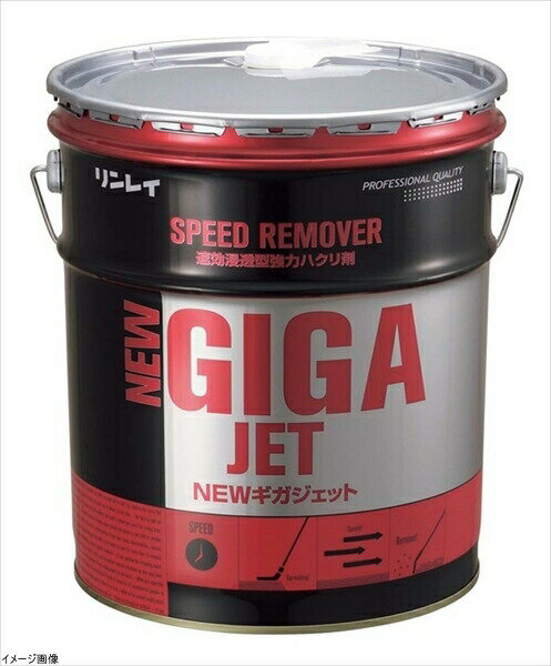 RINREI(���쥤) NEW���������å� 18L