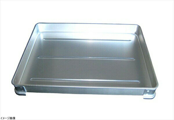 ナカオ アルマイト 餃子バット身 335×255×H40 中