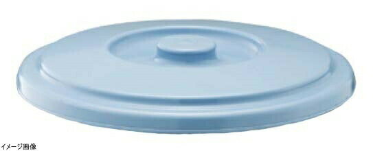 リス ゴミ容器蓋 ベルクバケツ 15SB 15L用 蓋 ブルー 12914