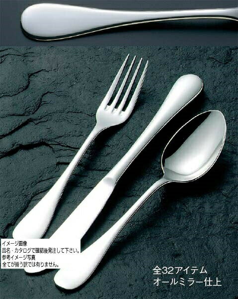 18-8 アカデミー ティースプーン OAK01010