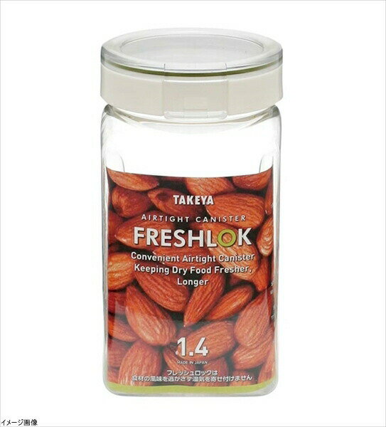 フレッシュロック 角型 500 グリーン