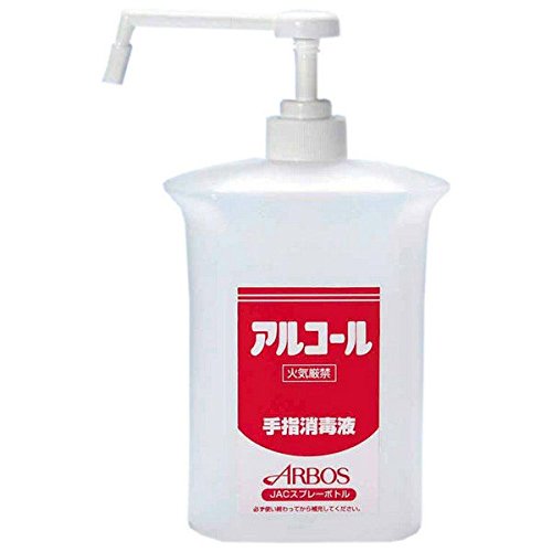 手指消毒用スプレーボトル 1L空容器【薬剤別売り】