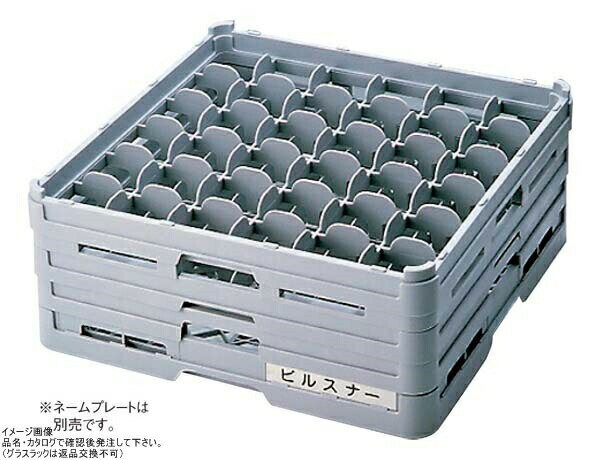 BK フル ステムウェアラック36仕切 S－36－225