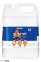 エークイック PRO 20L コック付キャップ付 APRO20L/COCK