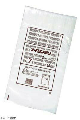 ナイロンポリ チャック袋Zタイプ（50枚入）No_6C3