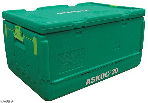 保冷折りたたみコンテナー 本体・蓋セット ASKOC-30