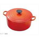 ルクルーゼ ココットロンド ル・クルーゼ (Le Creuset) トラディション ココットロンド オレンジ 20cm 2501-20-09