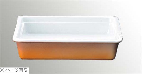 ロイヤル ガストロノームパン No.625 2／3 H70mm カラー