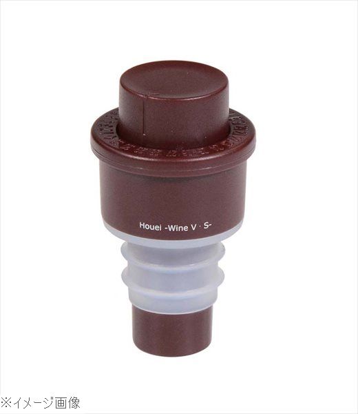 バキューム ワインストッパー 小 ブラウン