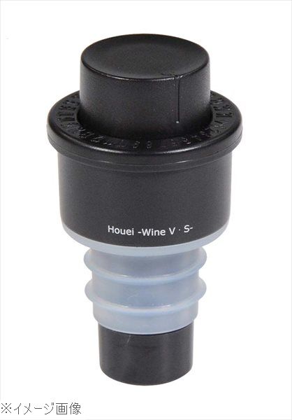 バキューム ワインストッパー 小 ブラック