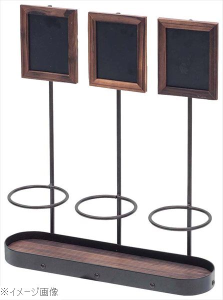 ワインボトルスタンド 3本用 60616－02