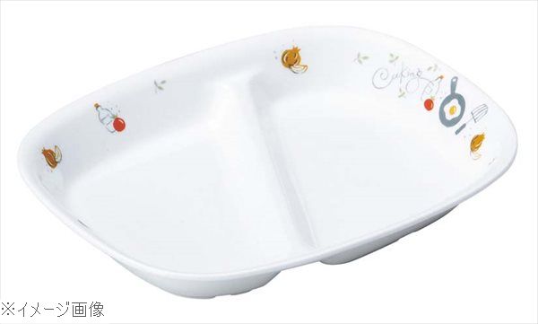 リ・おぎそ 子ども食器シリーズ 角仕切皿 21cm 1916－1240