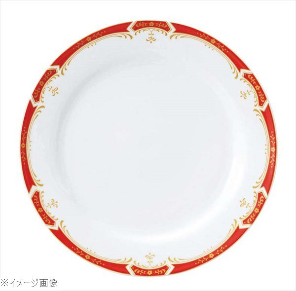 リ・おぎそ ミート皿 23cm 1945－4150