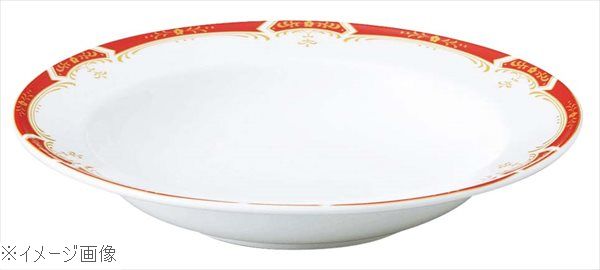 リ・おぎそ スープ皿 23cm 1973－4150