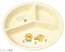 メラミン 子供食器 ひよこぐみ 三つ仕切皿 小 J25HI
