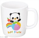 メラミン お子様食器 赤ちゃんパンダ 片手コップ(小)PA−9