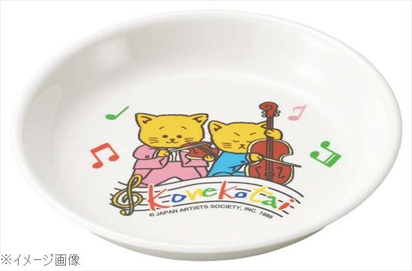 メラミン お子様食器 こねこたい 中皿 KO－25