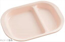 メラミン食器 角仕切皿 小 ピンク PK−10