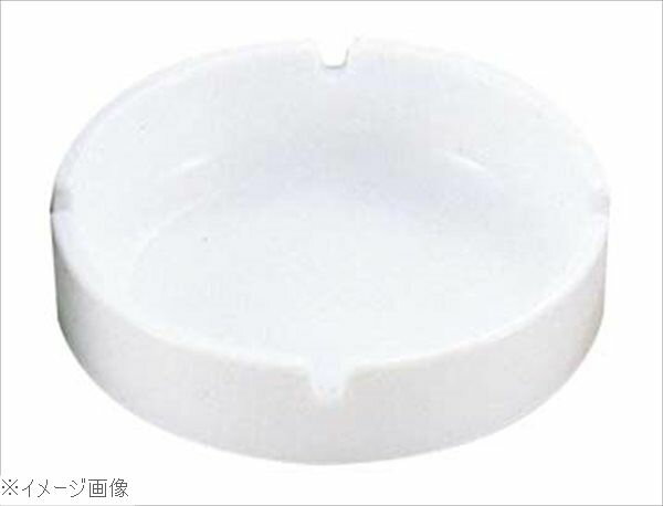 アンピラブル スタック灰皿 41482 大 ホワイトφ145