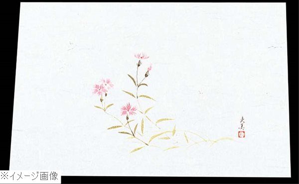 ●日本の四季に応じたおもてなし●日々のこまやかな情緒,心情を、春夏秋冬、それぞれ独特の深い趣を宴席にいかがでしょうか。外寸(mm)265×390