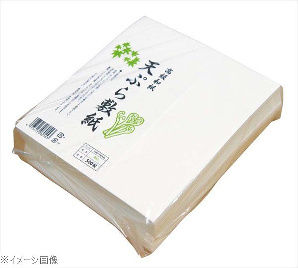 厚口 天ぷら敷紙 197×218mm（500枚入）