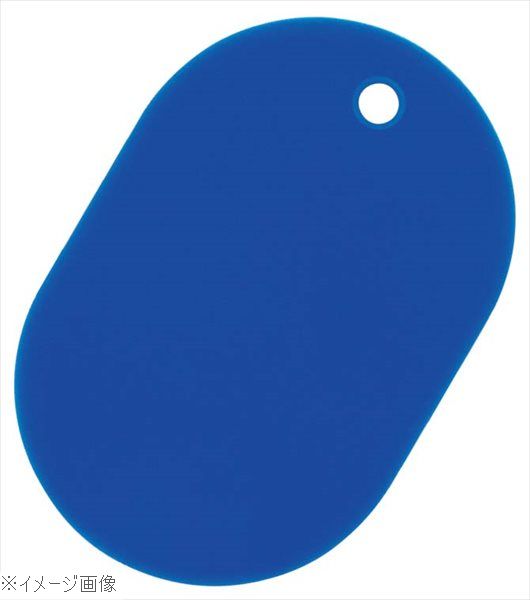 番号札 小（25個セット）無地 BF－41－BU 青(3)
