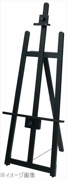 フロントイーゼル T－140 ブラック 42998
