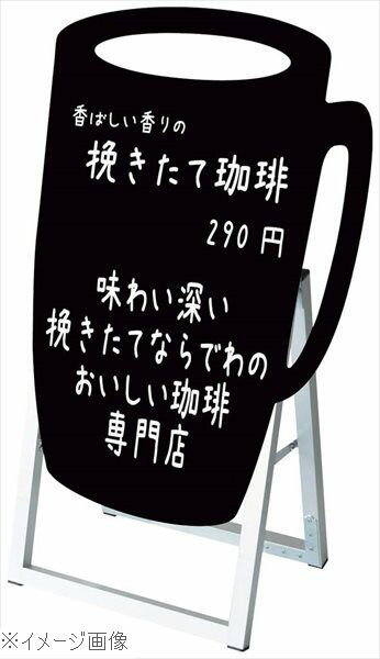 ●シルエットでアイキャッチ！カタチが目を引く手書きマーカーボード。●繰り返し書き消し可能。何度も使えて消し跡も残りにくい。●デコレーションシールやマーカーを使って自由にデコレーション可能。●マグネット使用不可。●高品質、高性能。安心の日本製です。外寸(mm)横幅：440 高さ：690 奥行き：245　重量2.3kg