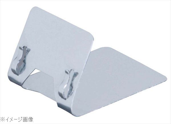 ●力を加えるだけで角度調節可能外寸(mm)35×45×H31