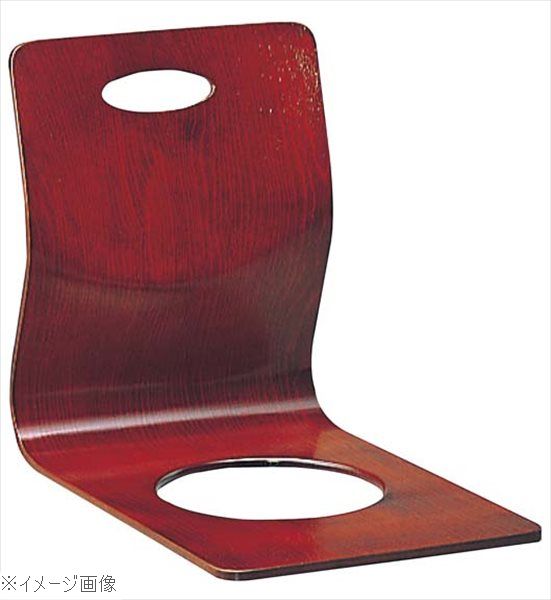 木製 座椅子 小判 ワイン 11－206－16