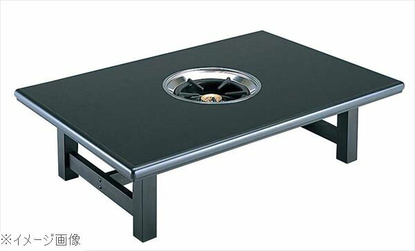 鍋物テーブル SCK－158LA（1583）22S 黒 LP