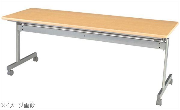 会議用テーブル 跳ね上げ式 ネオナチュラル KS1545NN