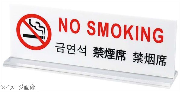 ¿���ץ졼�� TGP6018−2 �ر���