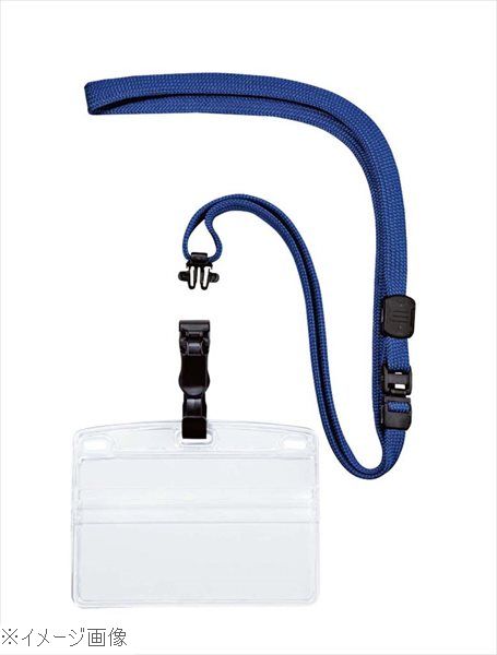 吊り下げ名札 脱着式 青（10枚入）NL－5－BU