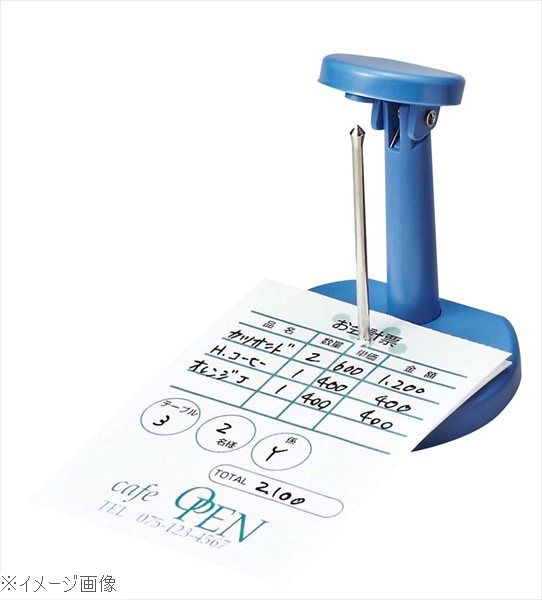 パンチ状差し 青 SF－333－BU