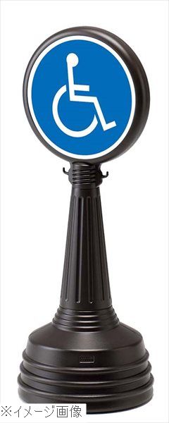 サインタワーAタイプ ブラウン 868－87BR