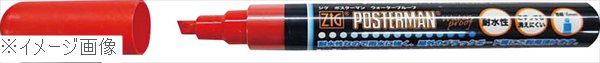 ZIGポスターマン WATER－PROOF 青 6mm PMA－50A－030S
