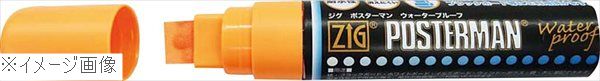 ZIGポスターマン WATER－PROOF 青 15mm PMA－120A－030S