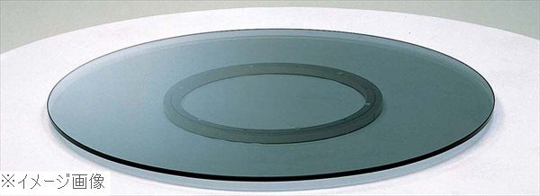 ターンテーブル（グレースモーク強化ガラス）TTTP－900 1