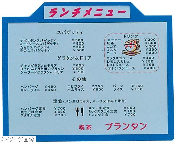 タイトルパネル（B5サイズ）黒