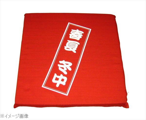 EBM 座布団 京友禅 商い中 茶