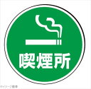 ●両面に表示する場合は2枚必要です●付属の取付ピンで簡単に取付が可能です。外寸(mm)φ395×1