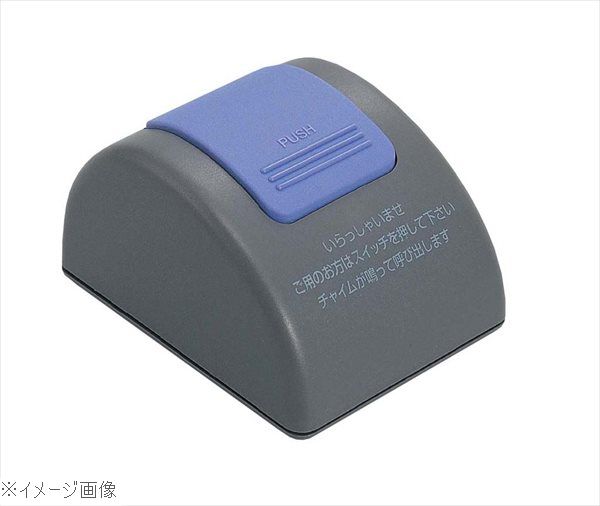 Other - カウンターチャイム TB－50