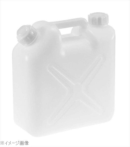水缶（ポリタンク）10L ポリエチレン