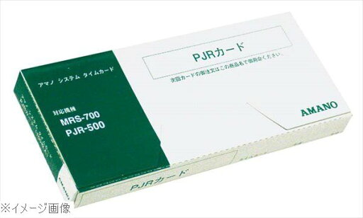 タイムカード(100枚入)PJRカード タイムカード(100枚入)PJRカード