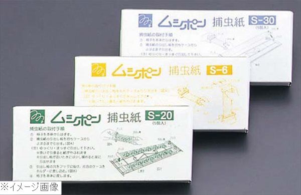 捕虫器ムシポン専用 捕虫紙 S－6（5枚入）