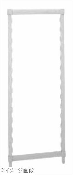 カムシェルフ可動ポール（2本）CPMPK1835 460×H890mm