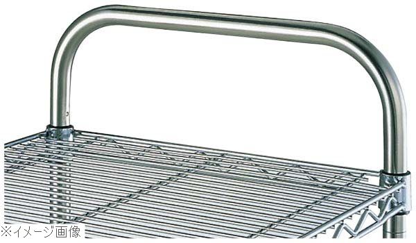 エレクターシェルフ用 トップハンドル LTO 610mm用