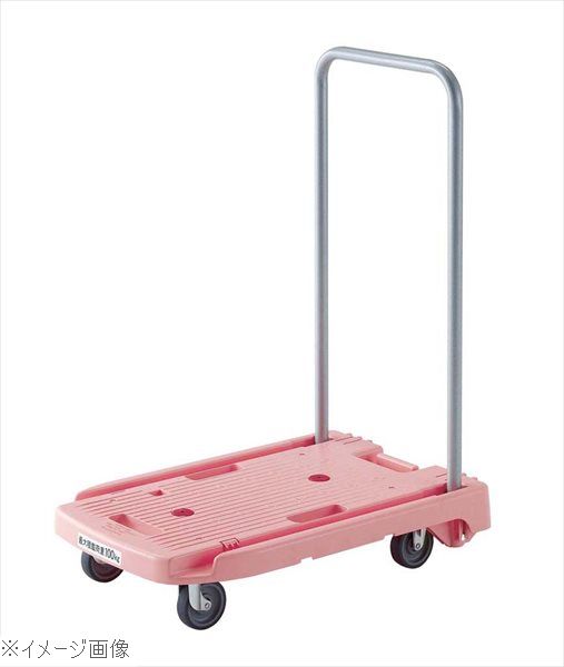 樹脂運搬車 こまわり君（折りたたみハンドル）MP‐6039N2‐P ピンク