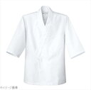 男性用 ハッピーコート(調理服)BC1350−0 L